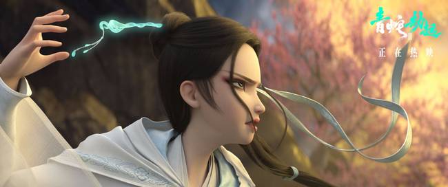 《白蛇2:青蛇劫起》观后感