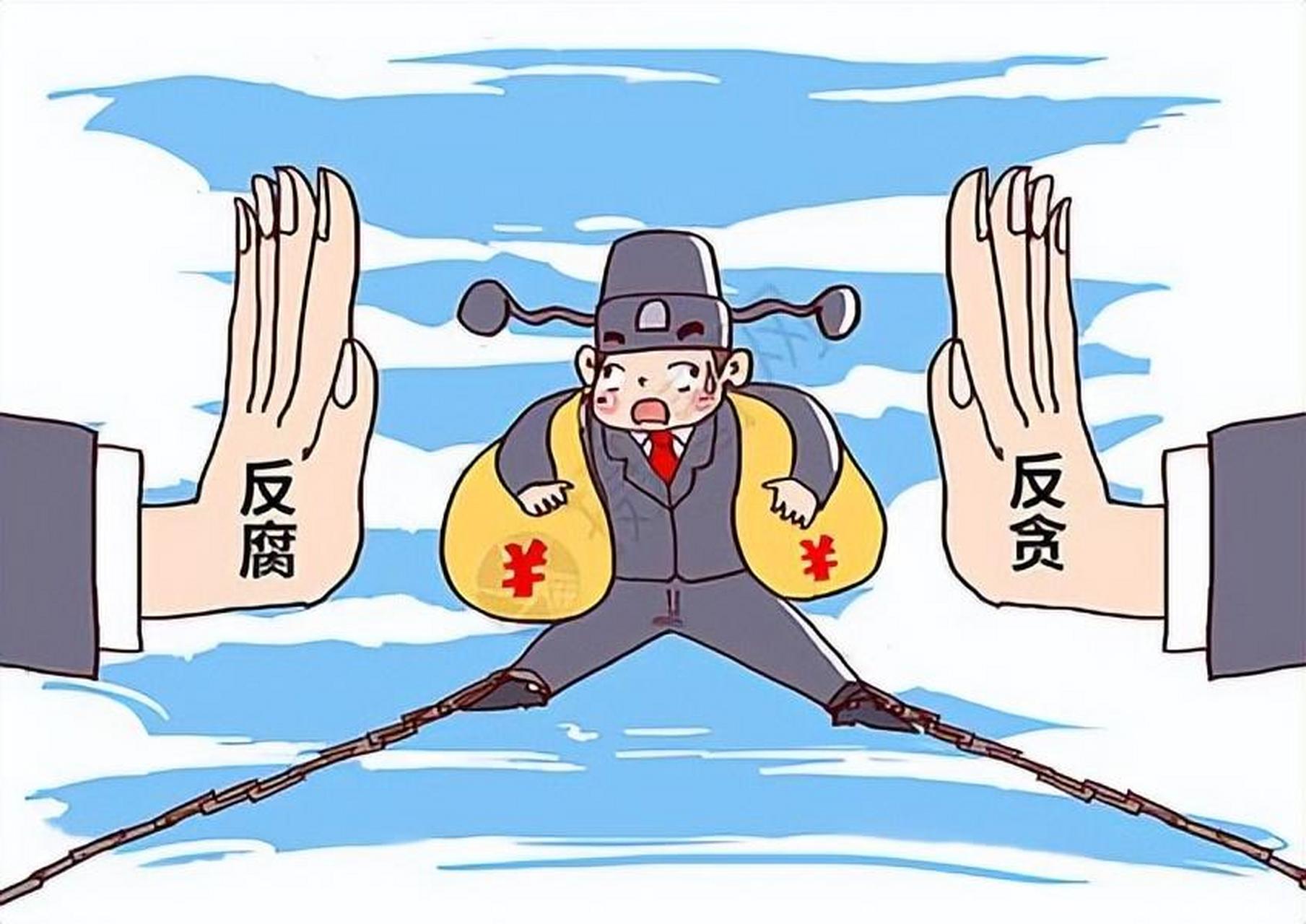 其次,反腐反贪行动的大力进行.