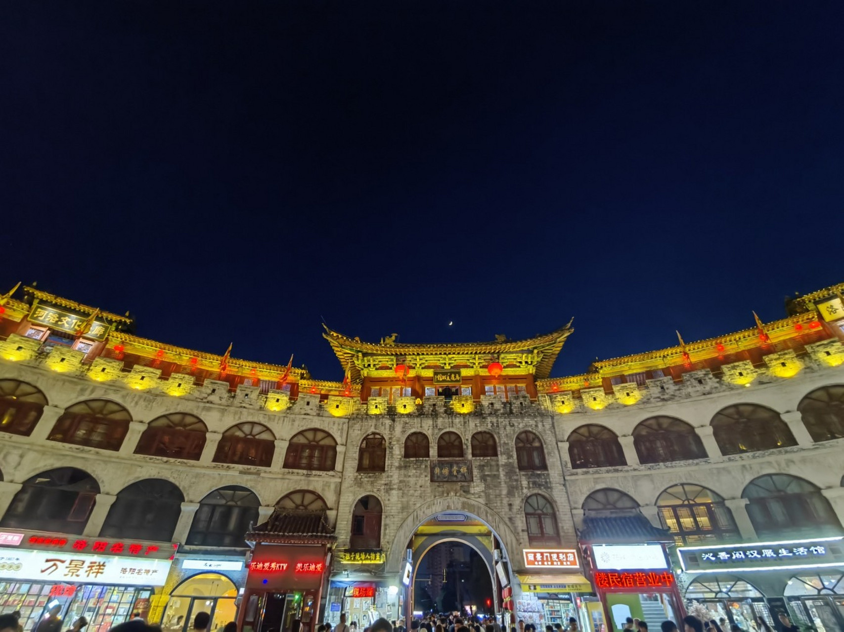 全是卖各种吃的,纪念品啥的,如果要登丽景门是需要门票的  明月高