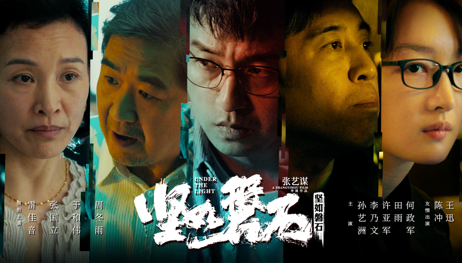 2023国庆档电影大盘点!多部大片同期竞争,谁能突出重围?
