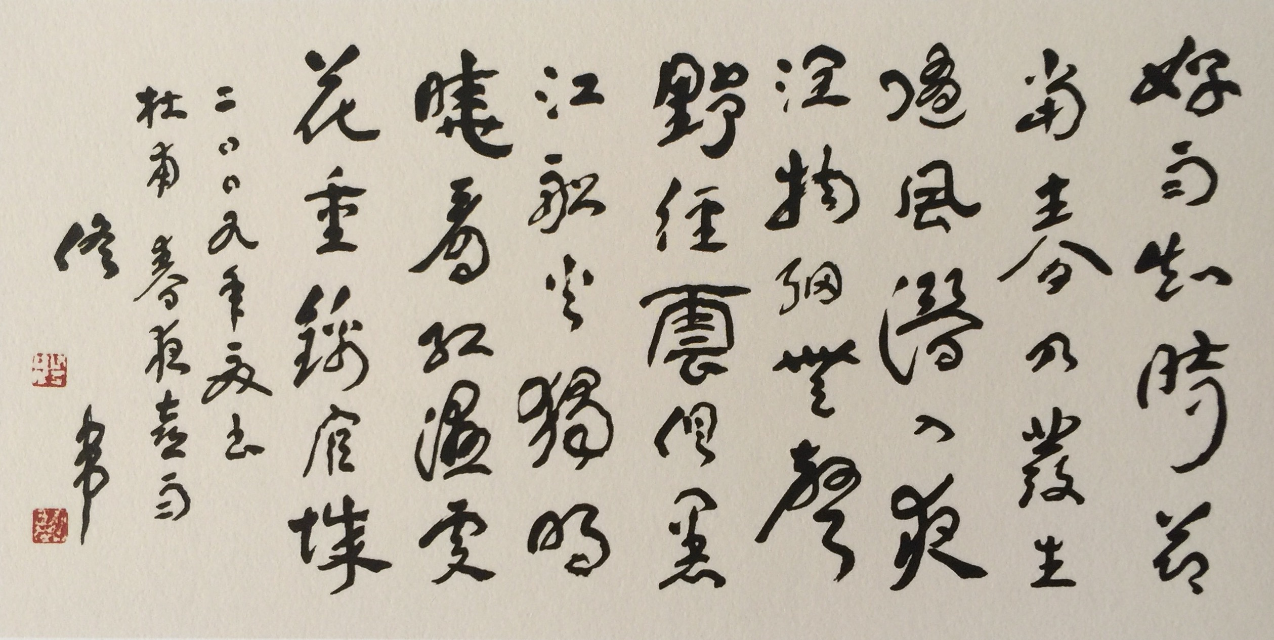 1981年,当代"草圣"佟韦,著作《佛说阿弥陀经》《孙子兵法》等