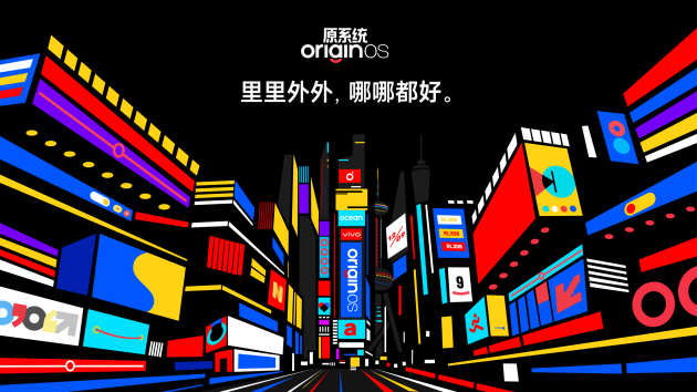 OriginOS Ocean發布首張形象海報，全新“元宇宙”到來