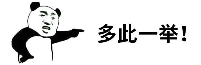 "洗洗更健康"到底是真的,还是陷阱?