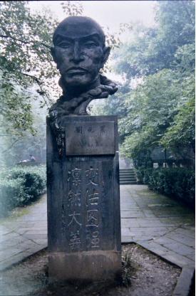 【方志四川人物】郭可夫 ‖ 曾是江阳一男子——记戊戌六君子之刘光第