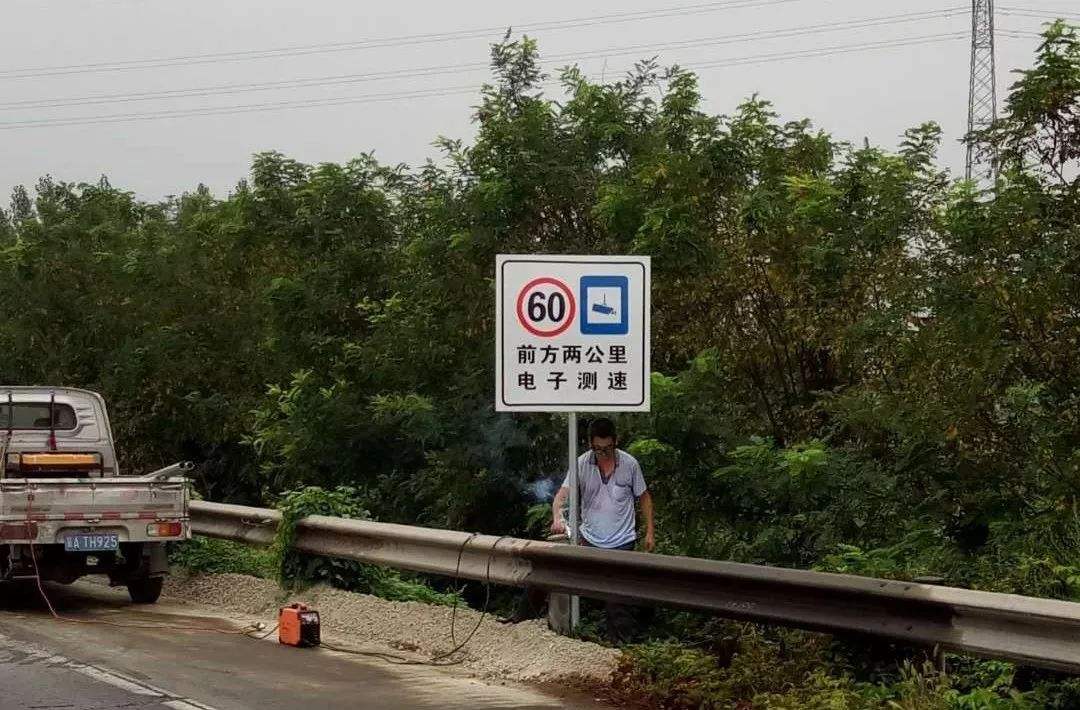 高速上限速60公里要管吗,超速会罚吗?