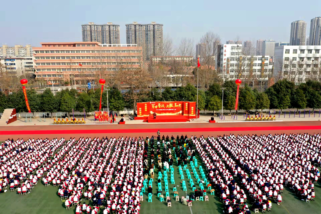 许昌高中2022百日鏖战决胜高考誓师大会点燃师生备战激情