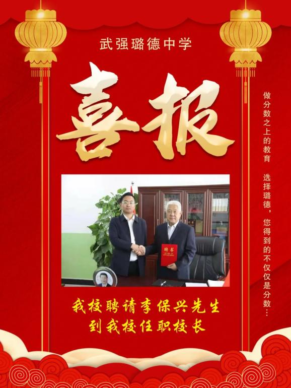 2021武强新高一学生的福音来啦!