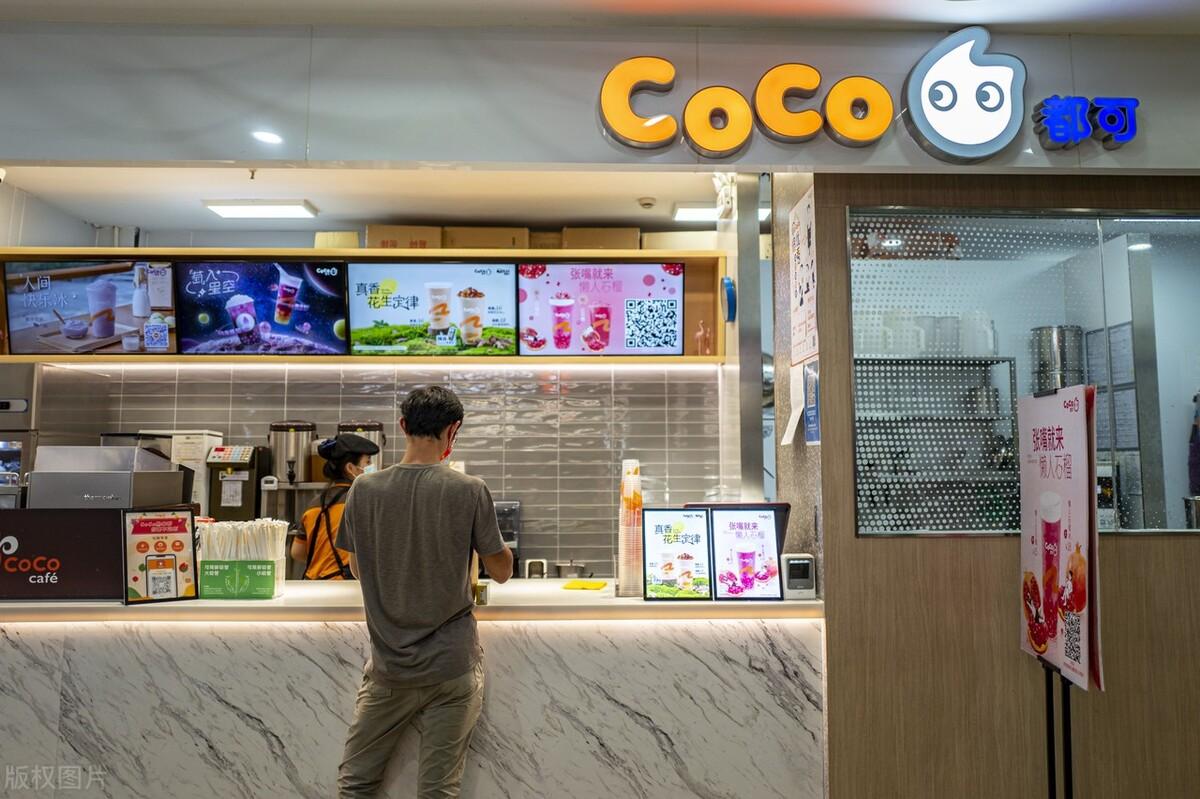 鞍山coco图片