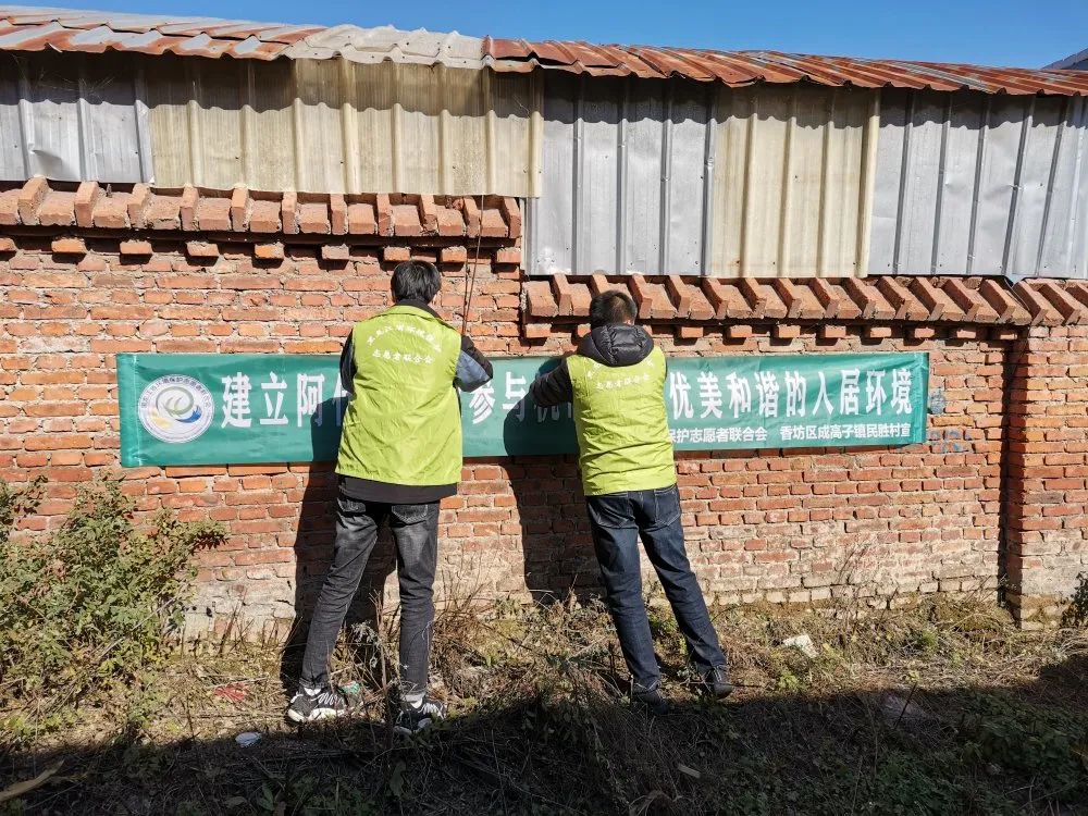 清源行动 | 清源行动宣传到乡村