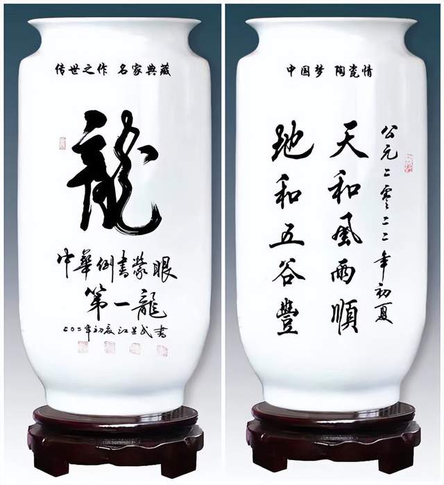 精雕细刻出精品,千锤百炼铁成金——当代著名书法家江显武