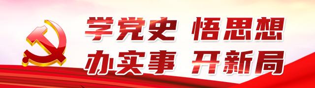 党史百年天天读 6月22日