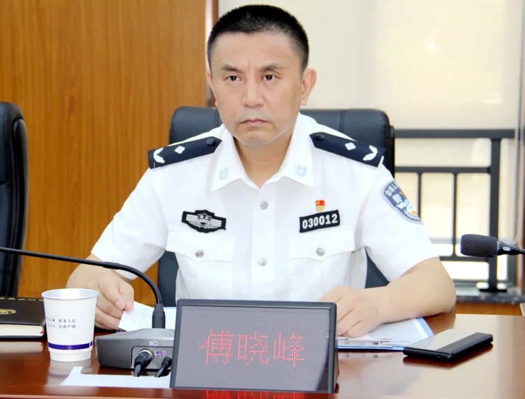傅晓峰同志代表市局党委对分局提出了期望与要求,他强调:一要矢志不渝