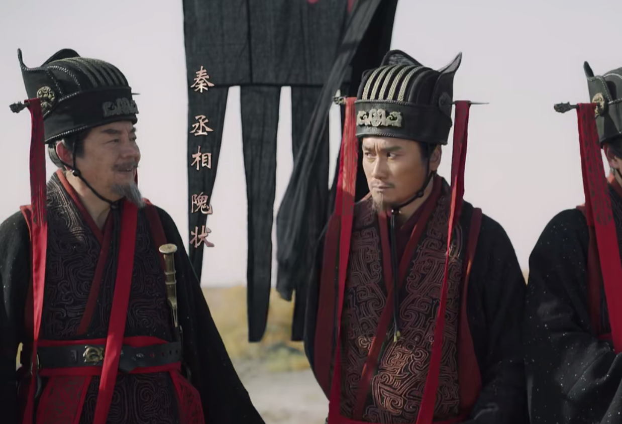 作为秦始皇的左膀右臂,丞相王绾和李斯都发表了自己的意见.