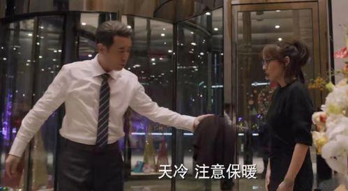 生活在卑微里的吴红玫与董事长赵显坤的三次温暖接触