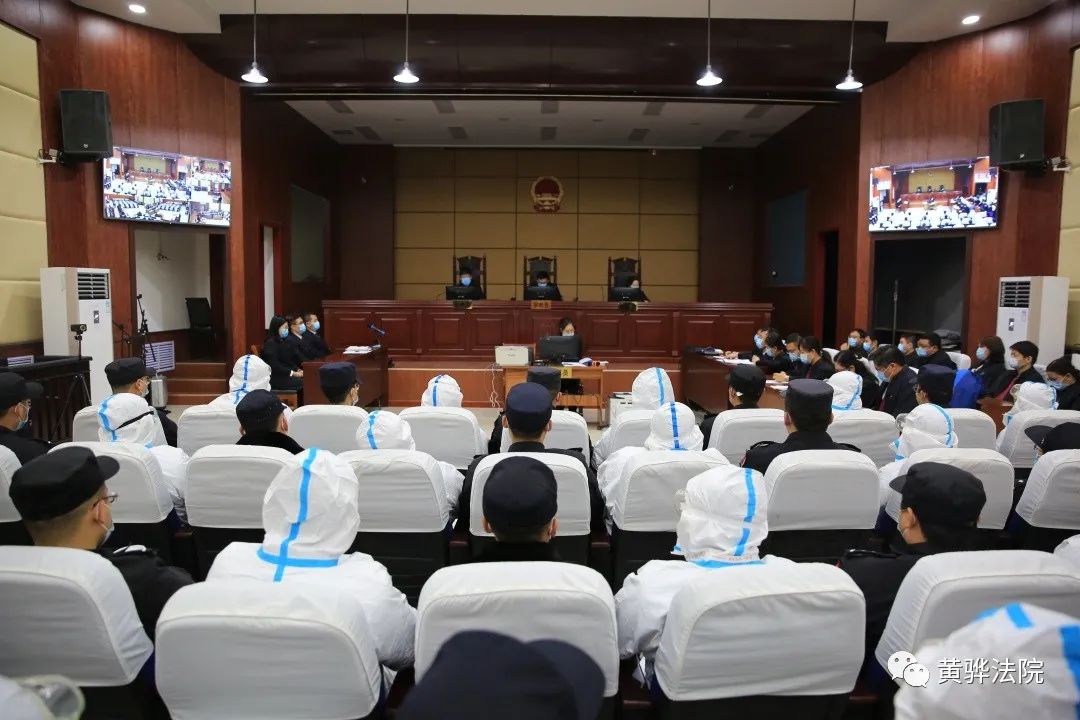 "黑老大"最高获刑25年   黄骅法院一天集中宣判五起涉黑恶案件