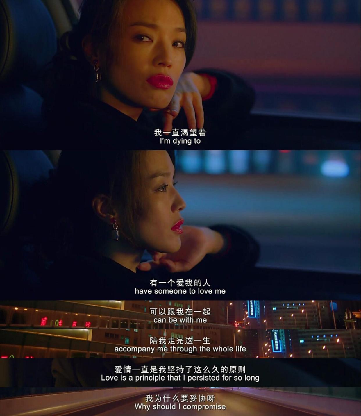 《剩者为王》:为了找到对的你,我选择剩下自己