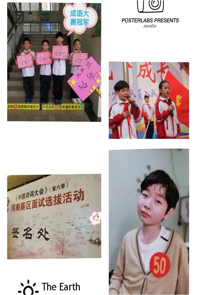 无悔时光 不负韶华——南阳市第十五小学校 刘明昊事迹介绍