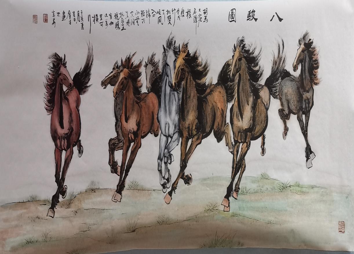 中国画马名家郑群才