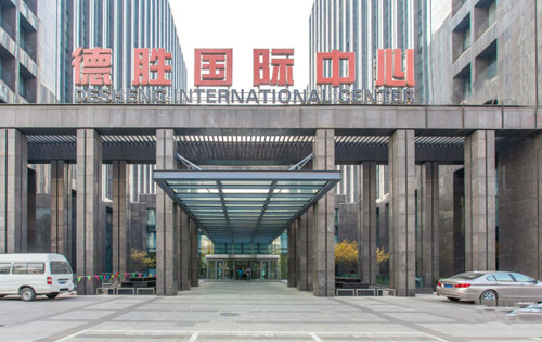 金融街以15.75亿元成功转让德胜公司100%股权及债权