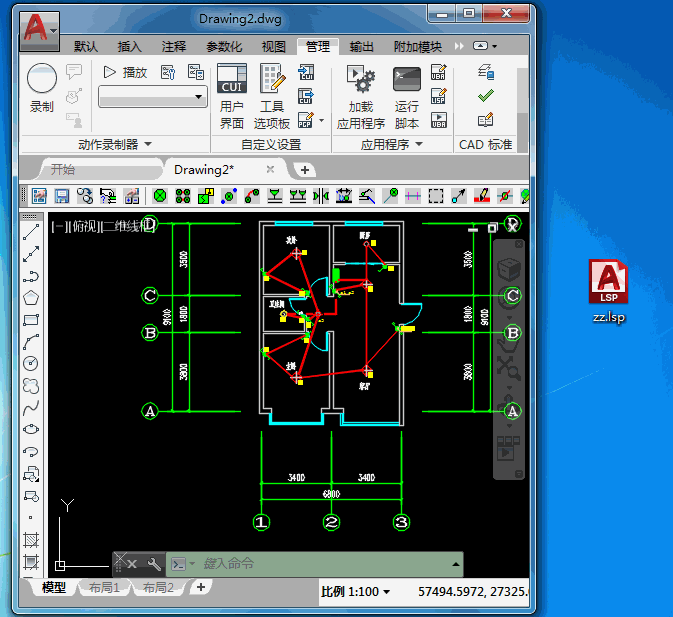 小白快速上手自制cad lsp插件 附件下载文章软件