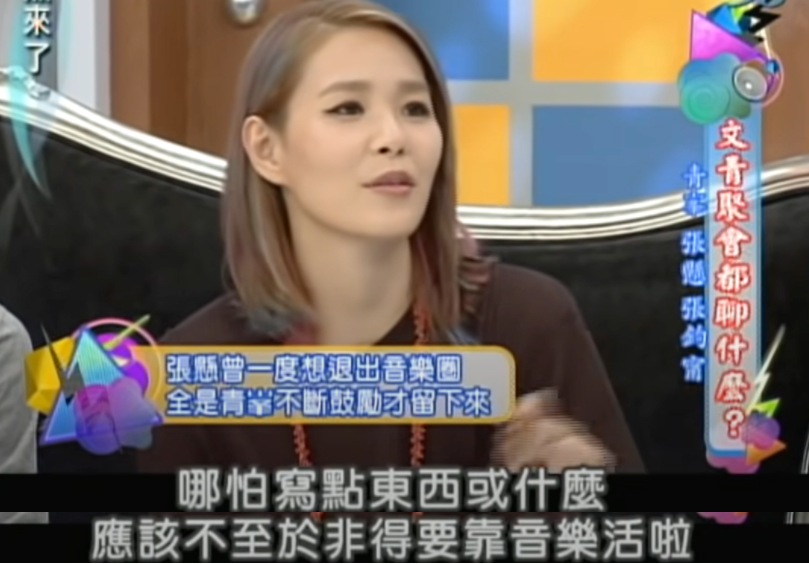 有一种友谊,叫吴青峰和张悬