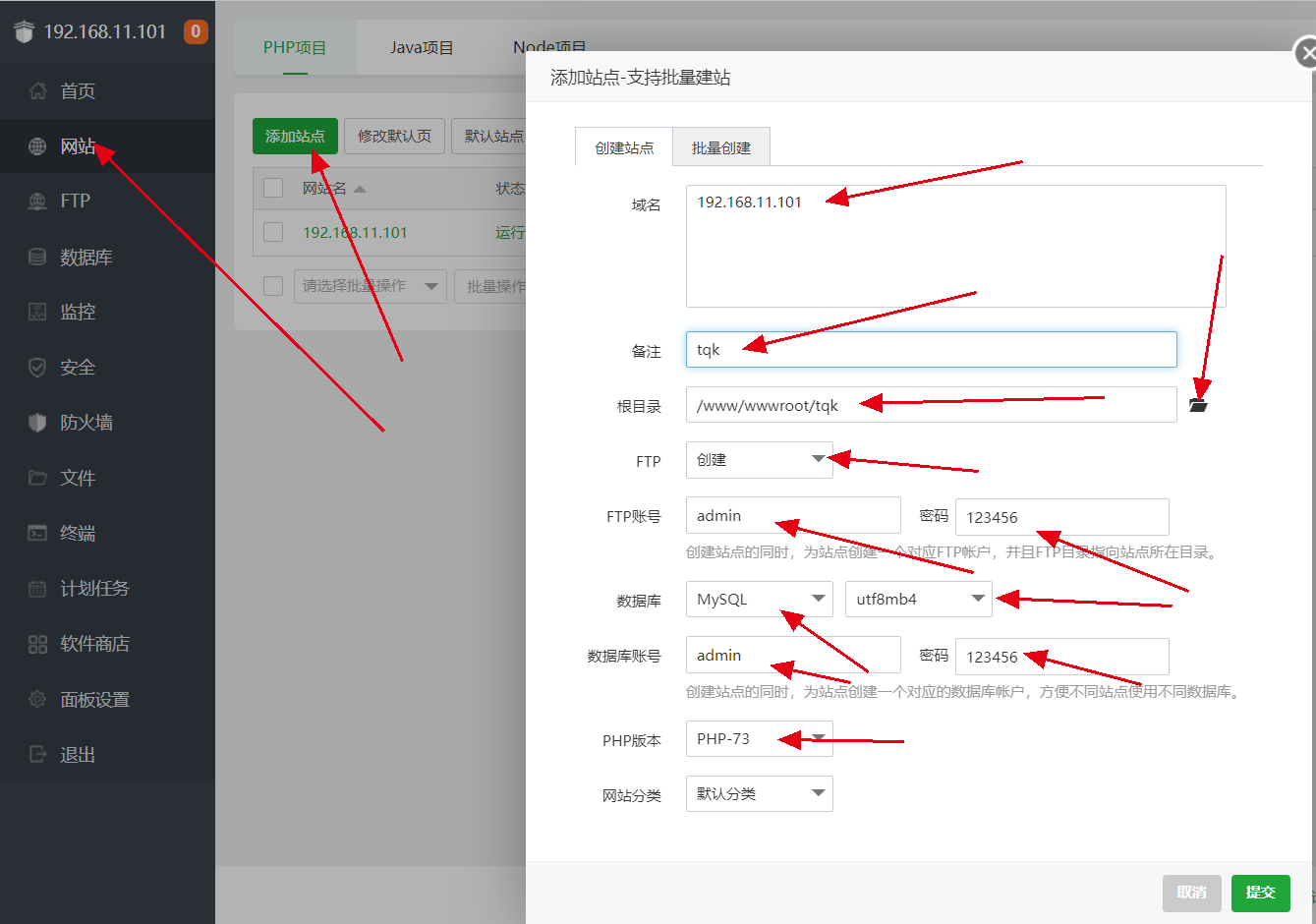 价格搜索网站建设_价格搜索网站建设方案