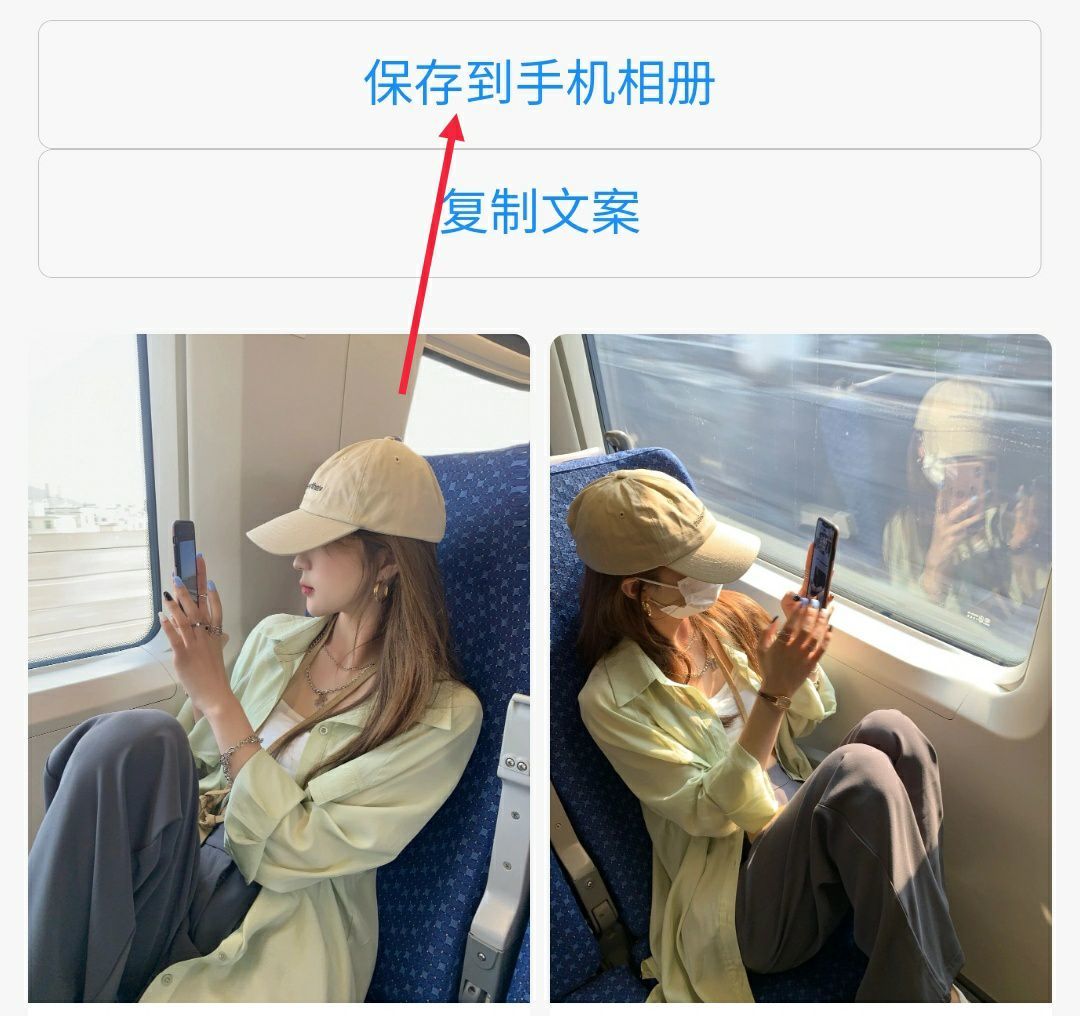 小红书图片怎么保存-小红书图片保存方法分享