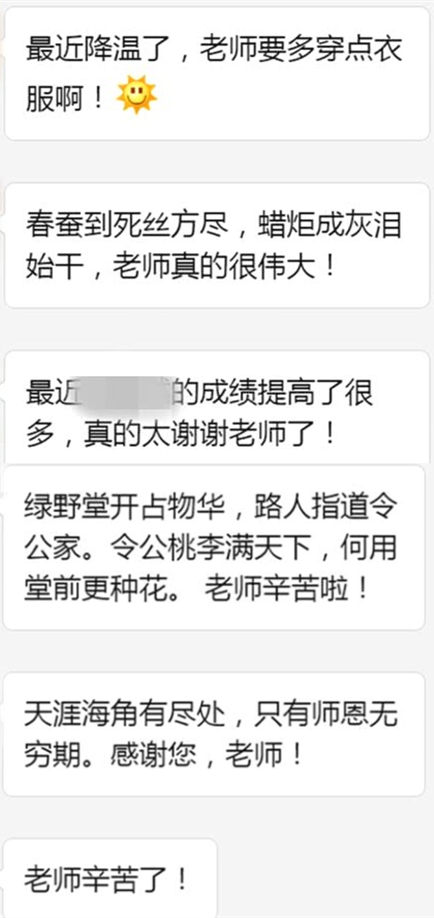 泰国公益广告《菠萝冰淇淋》:看完后每一位妈妈都会成为好老师