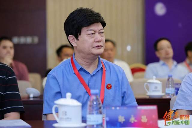 郑州中医骨伤病医院郭永昌院长在中国中西融合筋骨健康大会授课