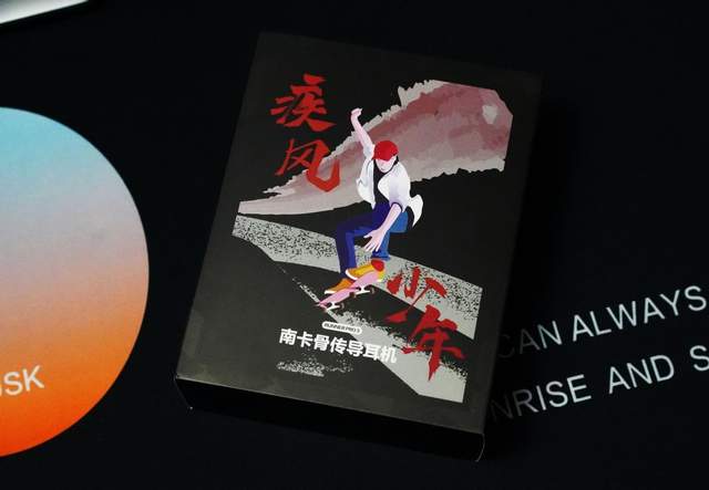 配置、工艺全面升级！南卡Runner Pro3上手深度评测