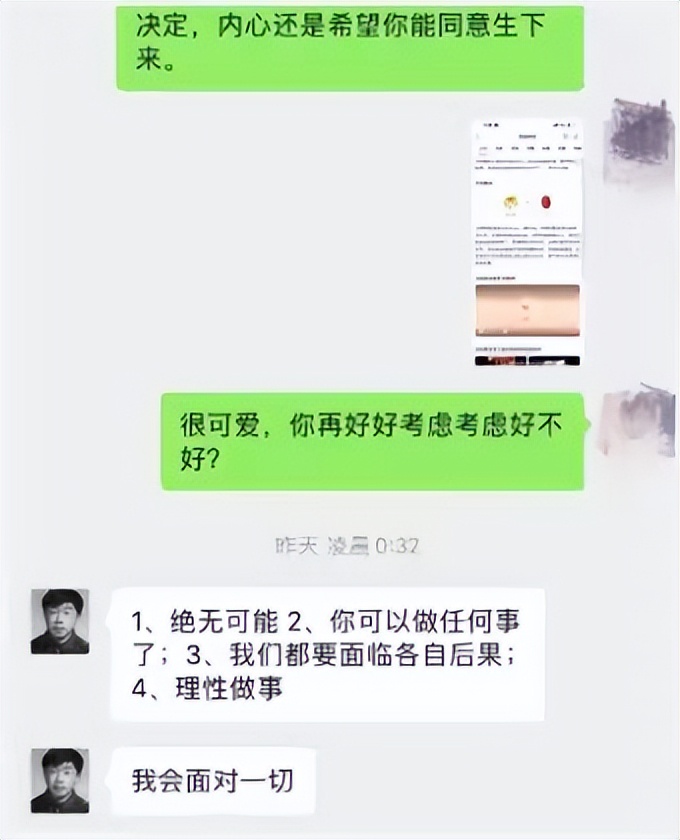 九夜茴老公张小波出轨事件反转,小三发文道歉,承认与事实不符