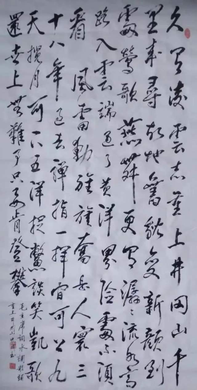 "喜迎七一·同心筑梦"上蔡县庆祝建党102周年线上书画作品展