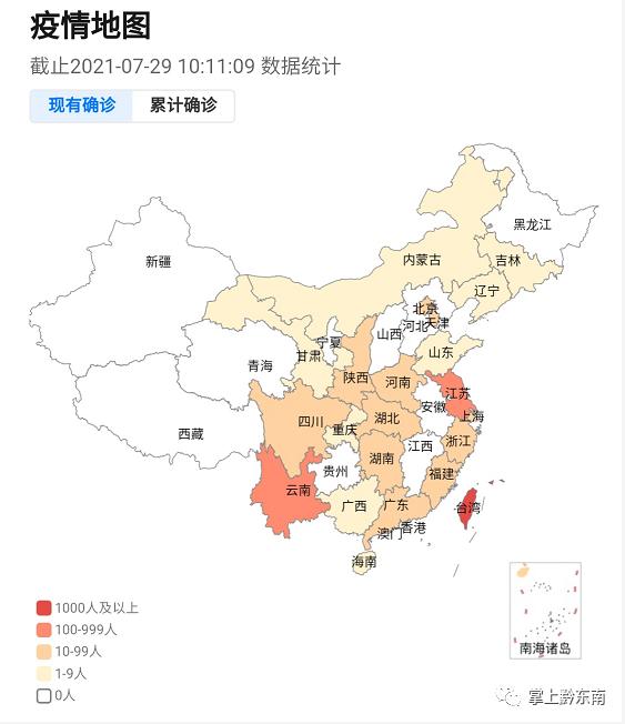 贵州疫情地图图片