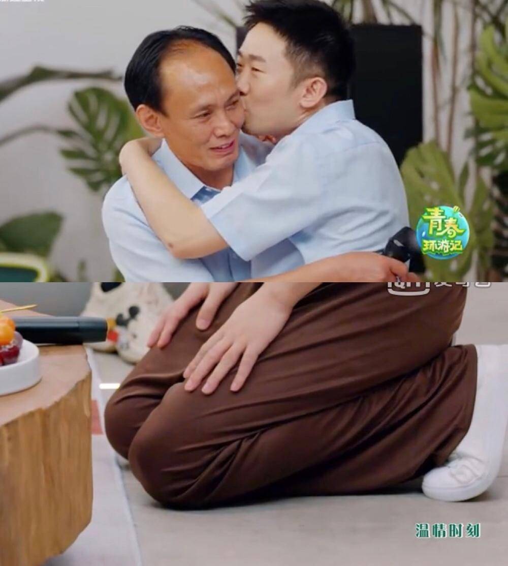 《青春环游记2》杨迪下跪感谢父母,嘉宾,网友泪目:被你感动到了