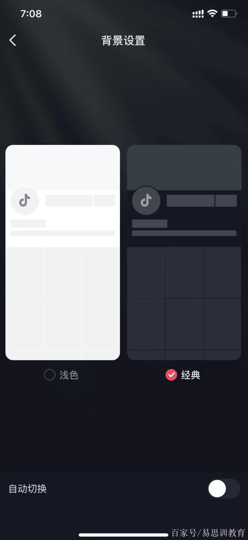 抖音综合色=抖音seiseisei