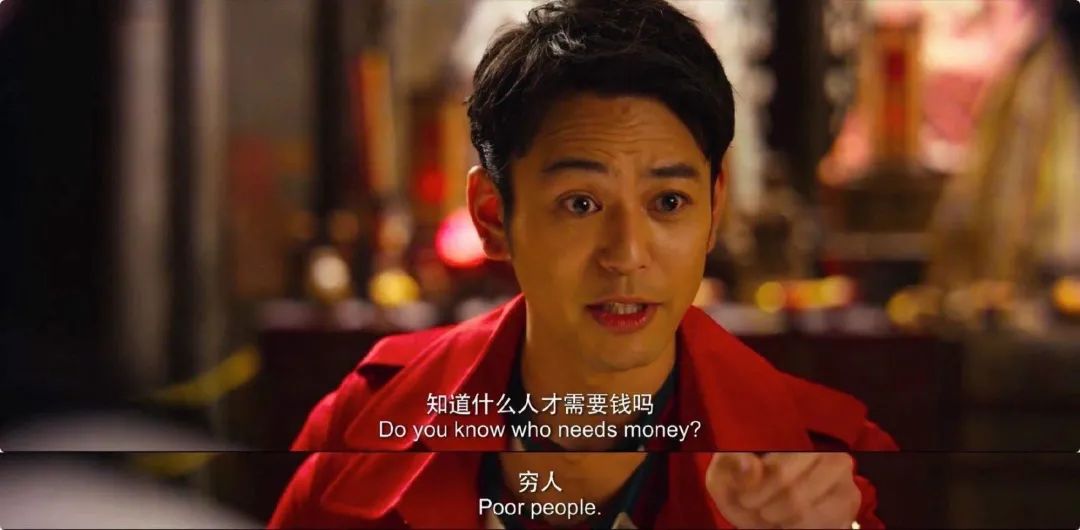 【影评】唐人街探案三