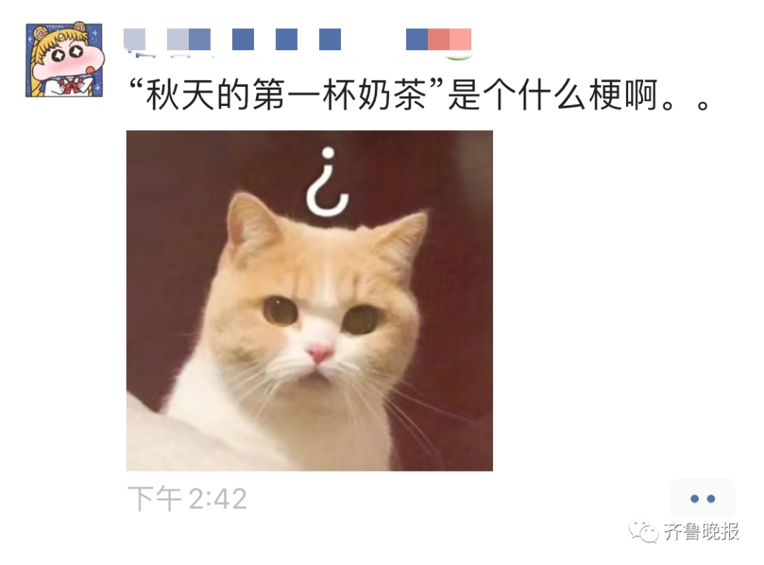 奶茶|班长自费给全班买秋天第一杯奶茶，网友：别人家的班长