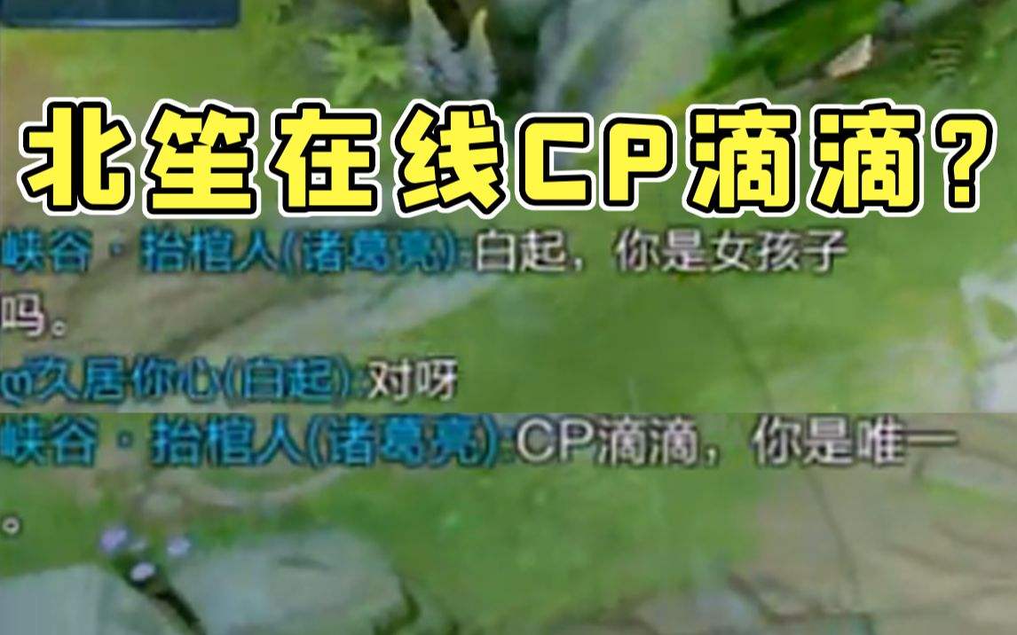 cp滴滴你是唯一顺口溜