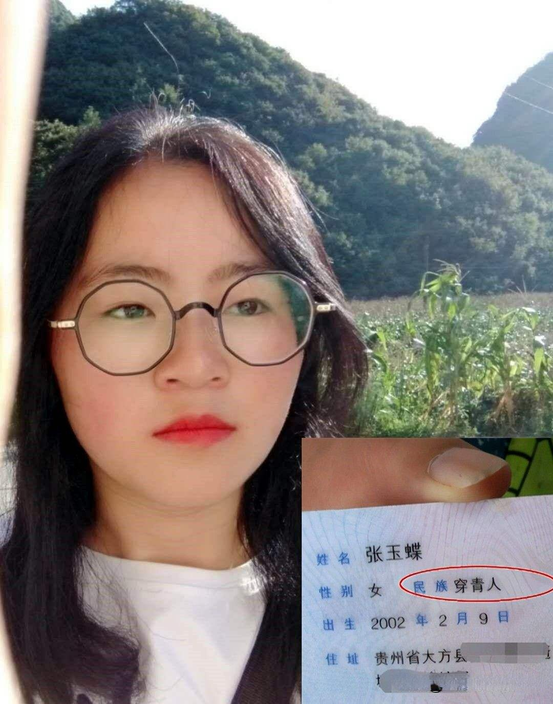 此民族属于我国,却没被纳入56个民族,有70万人,身份证特别注明