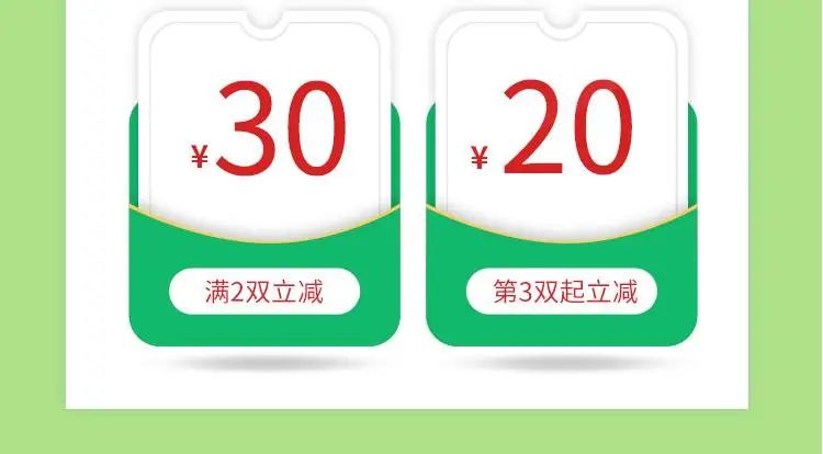 特步|超級售罄,全場低至2.9折