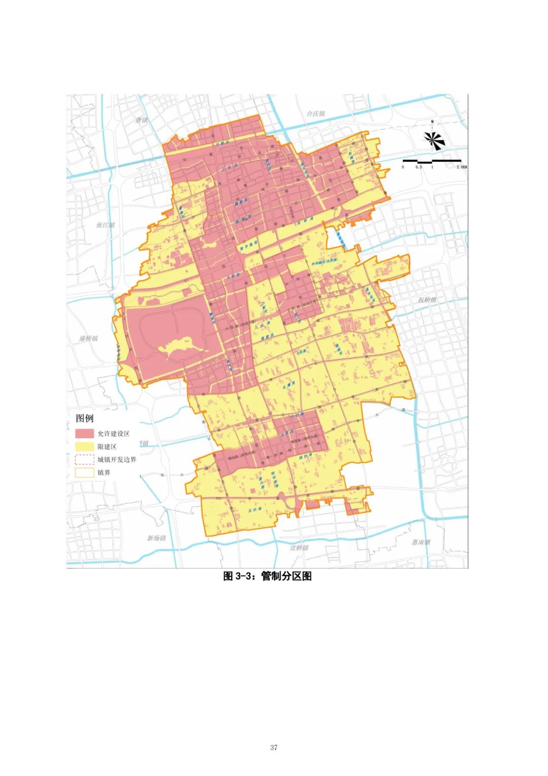 浦東新區川沙新鎮國土空間總體規劃(2023-2035)