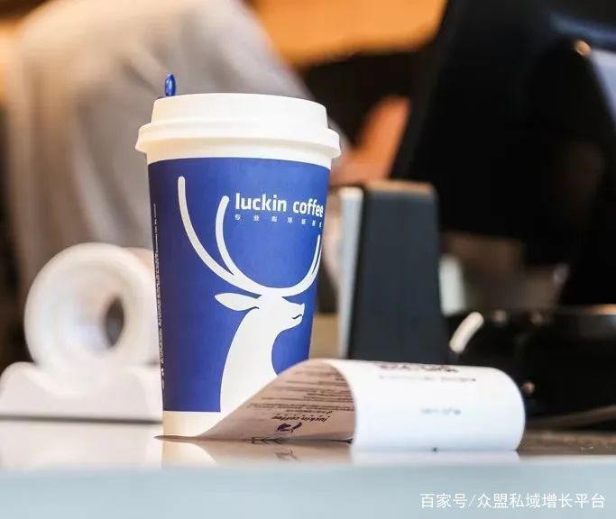 瑞幸如何靠私域逆风翻盘？