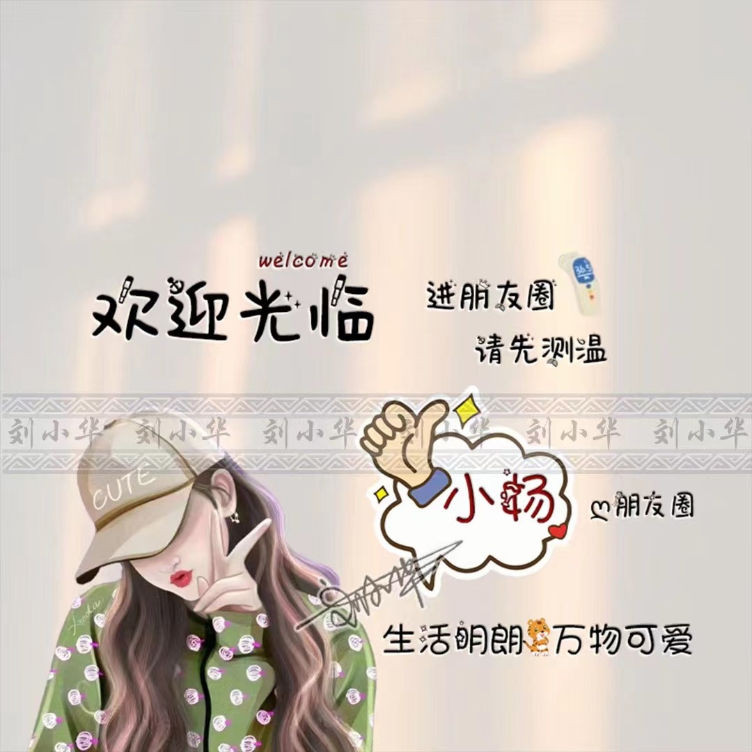 用你名字制作微信头像,唯美照片款连笔签名头像,不要错过!