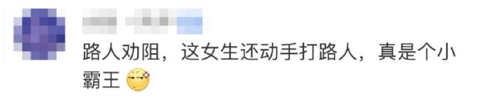热点|武汉地铁内女孩当众连踹母亲，白岩松：父母是需要终身学习的大行当