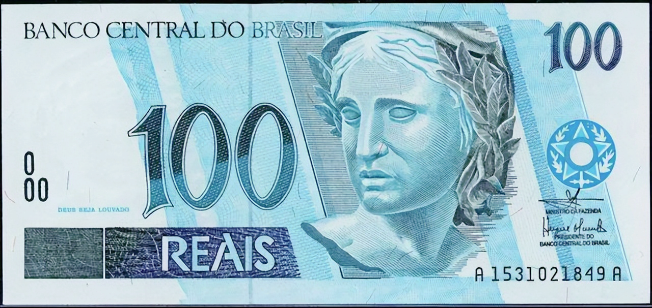 巴西币兑换人民币图片