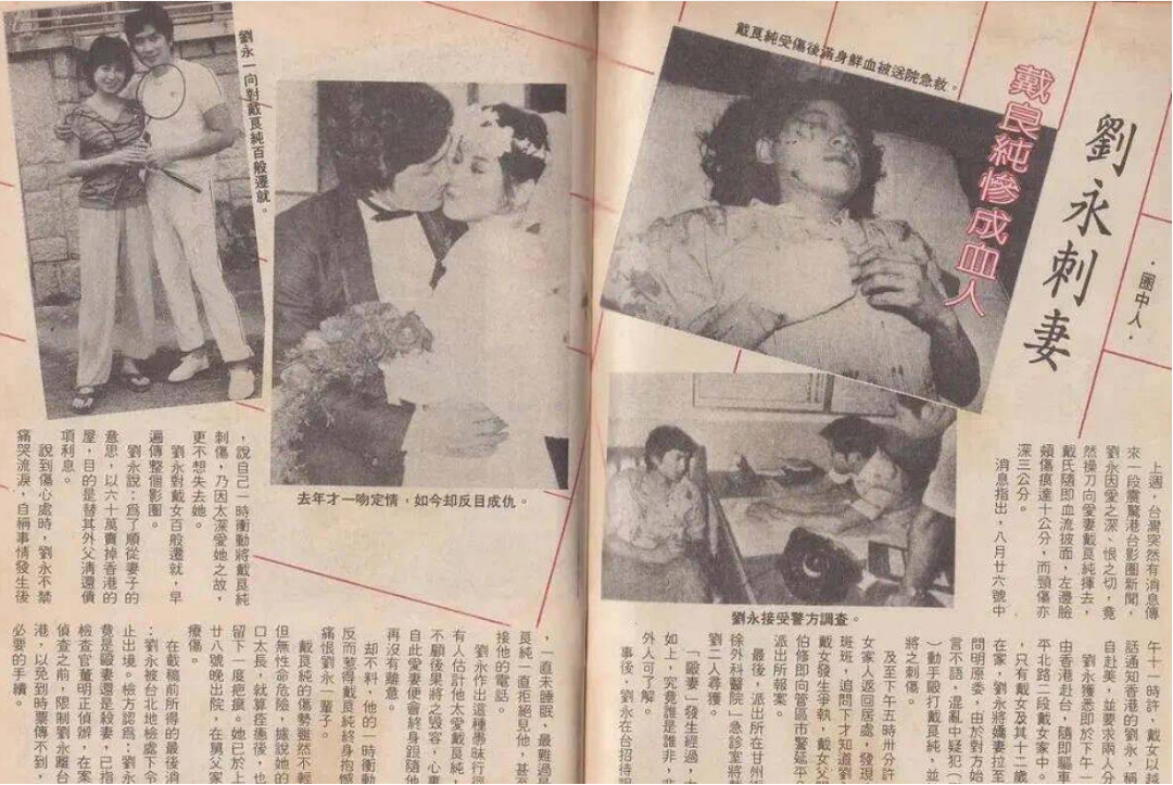 回顧最慘女星:為愛隱退,一生3任丈夫,1死2判刑,她經歷了啥?