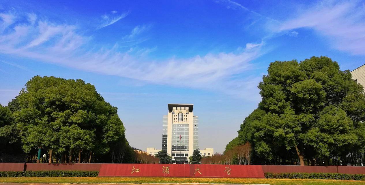 快讯!覃道明任江汉大学党委书记