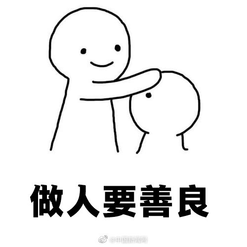 115岁老人长寿秘诀是善良