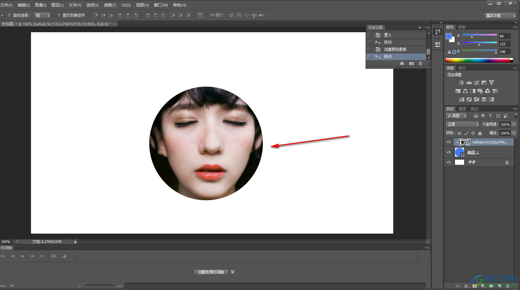 adobe photoshop cs6 破解版下载