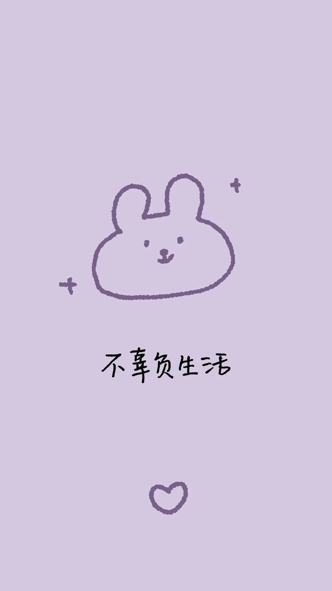 壁纸|有趣女孩的朋友圈语录